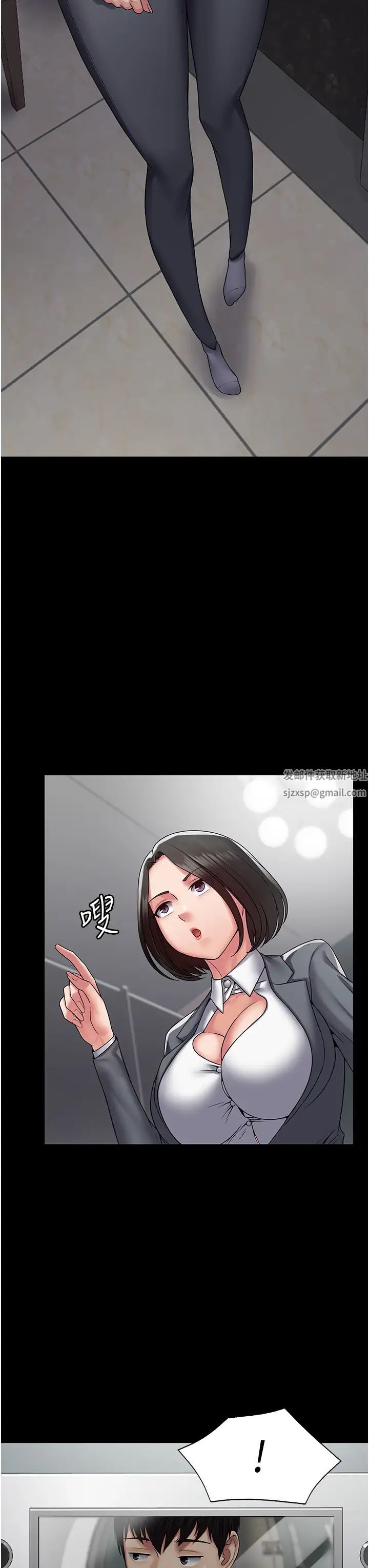 PUA完全攻略第44話-讓妳看看我的寶貝