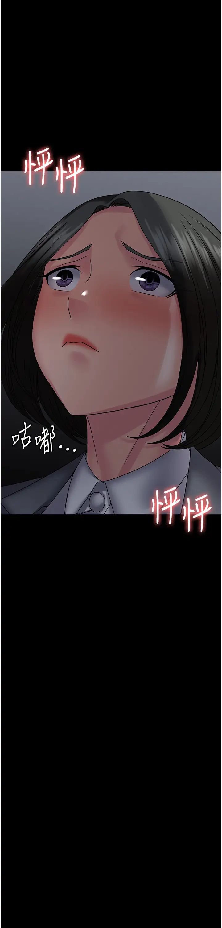 PUA完全攻略第44话-让妳看看我的宝贝