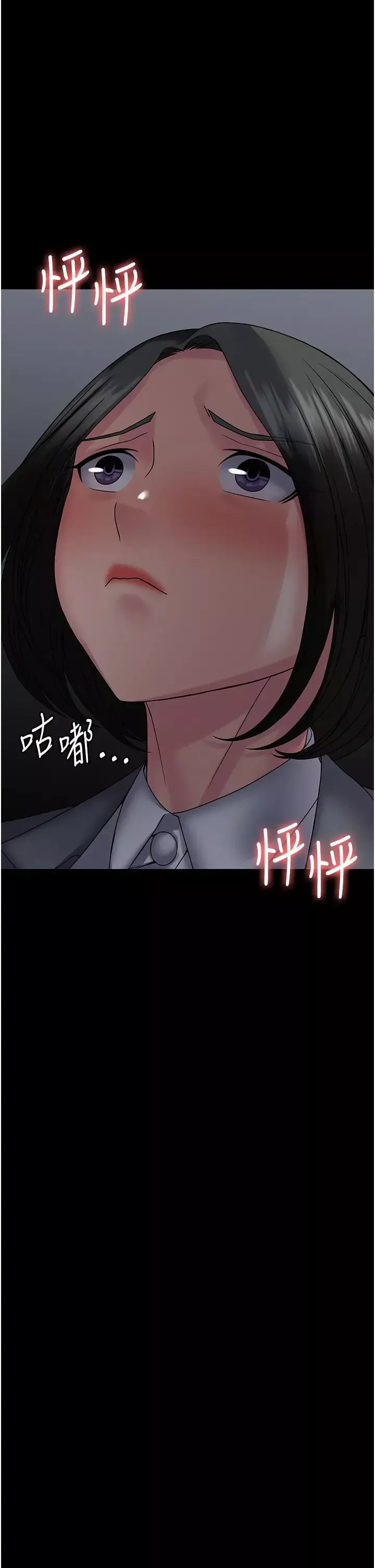 PUA完全攻略第44話-讓妳看看我的寶貝