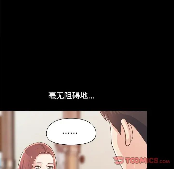 不该有的爱情第17话