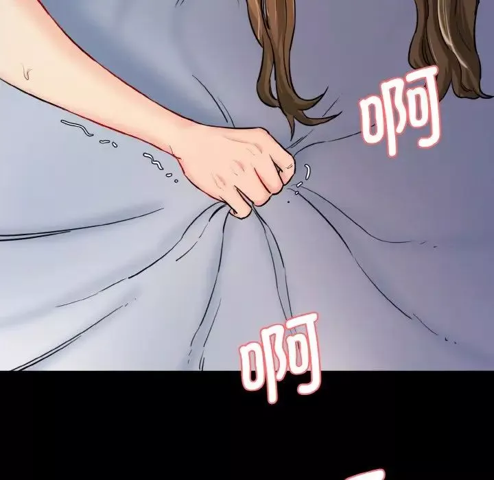 情迷研究室第13話