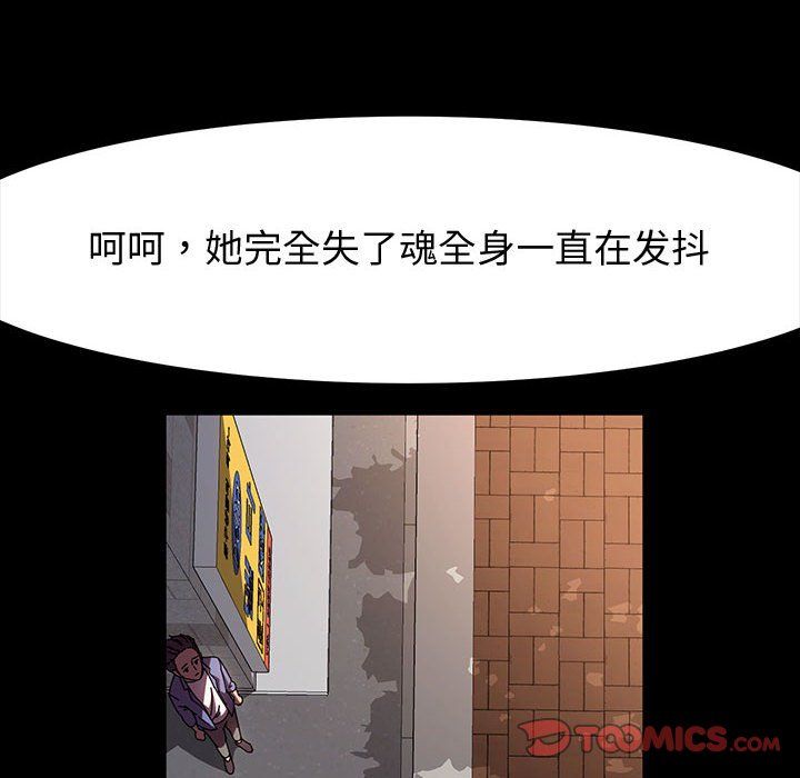 神级模特第35话