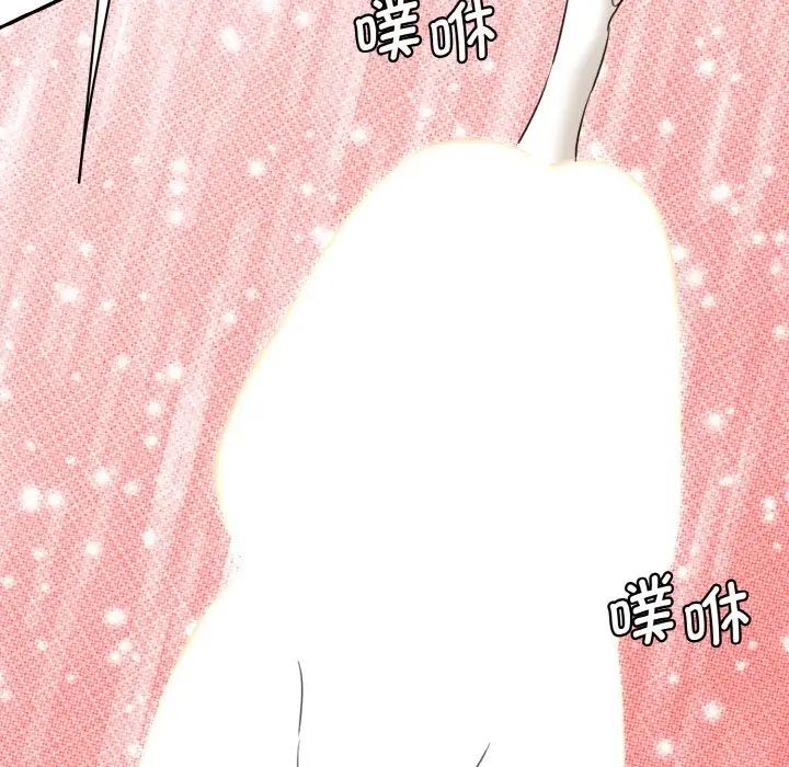 情迷研究室第13話