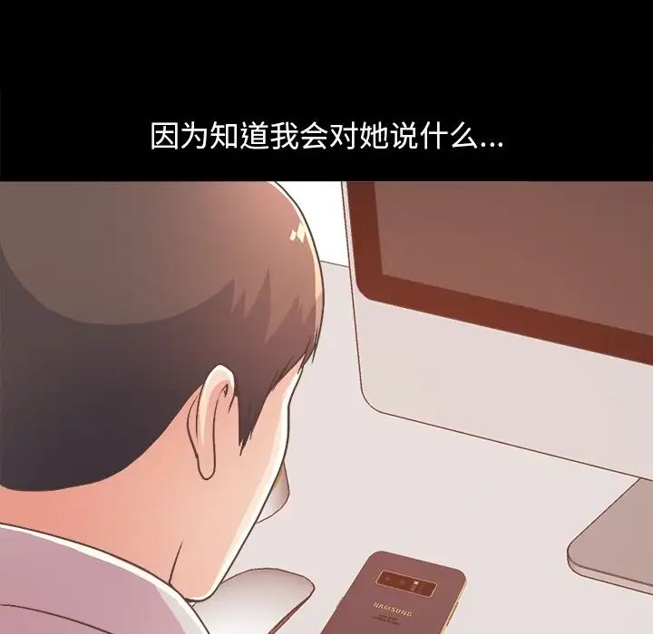 不该有的爱情第17话