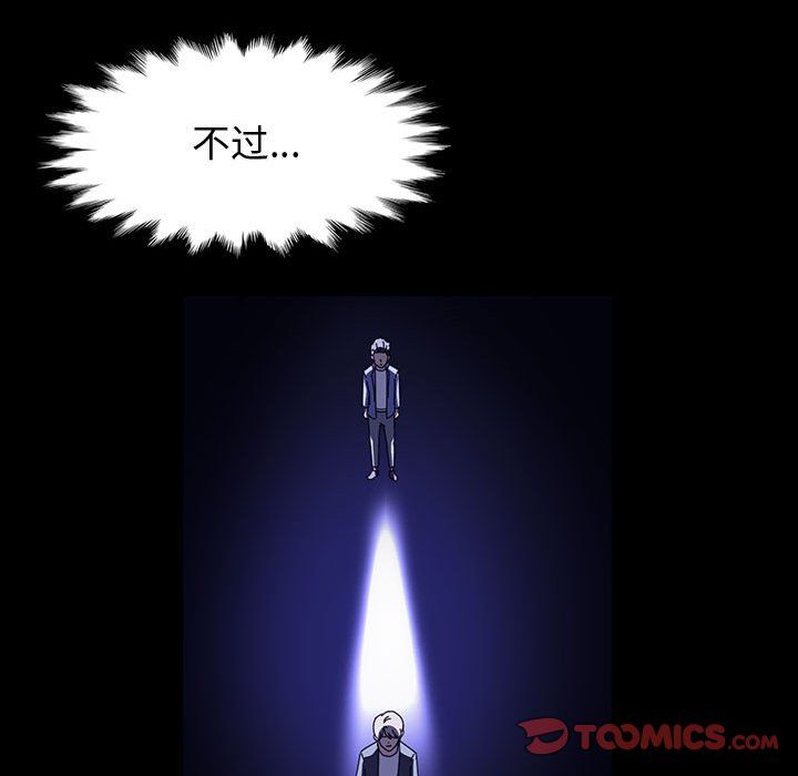 神级模特第36话