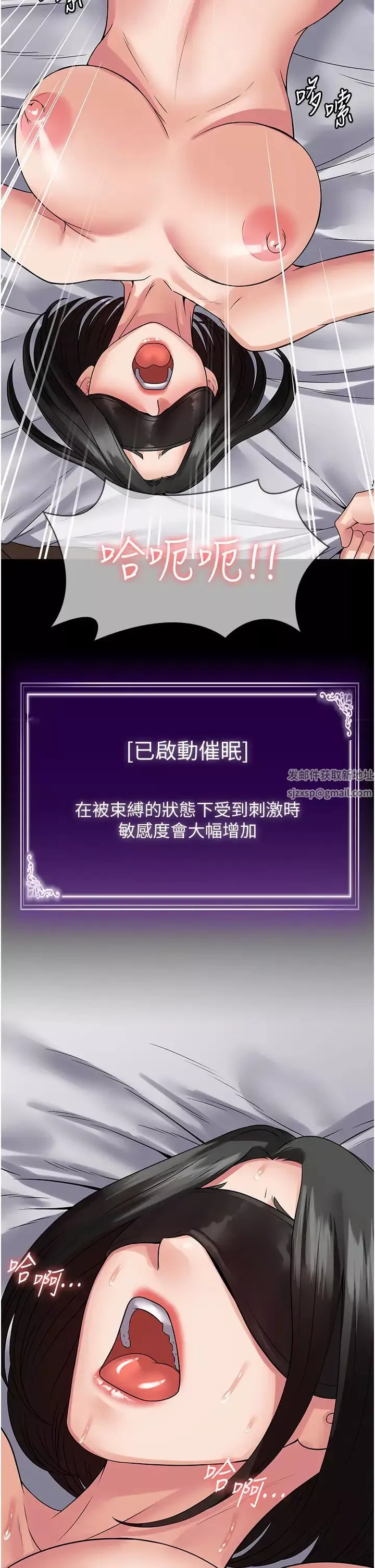 PUA完全攻略第46話-訓練專屬性奴