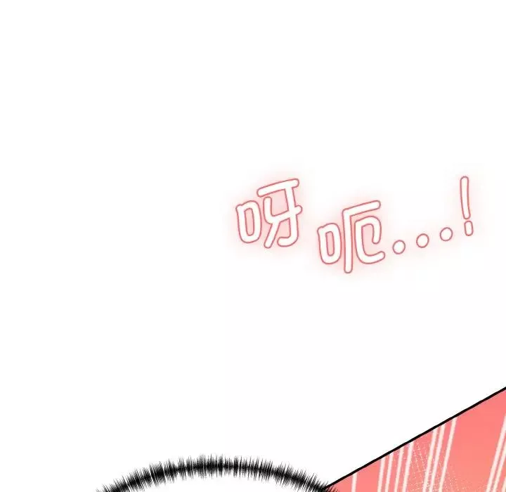 情迷研究室第14話