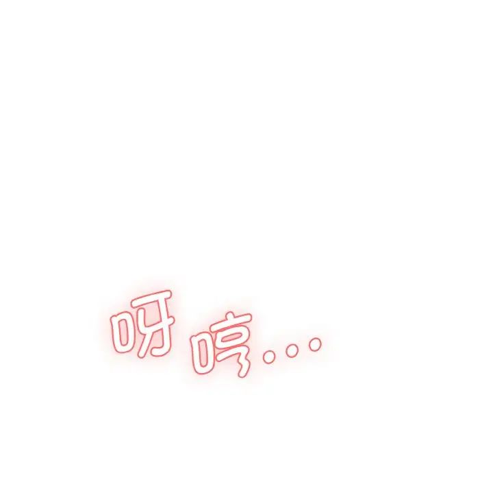 情迷研究室第14话