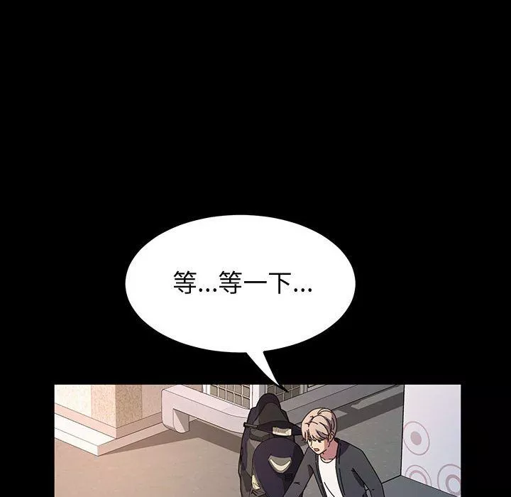 神級模特第36話