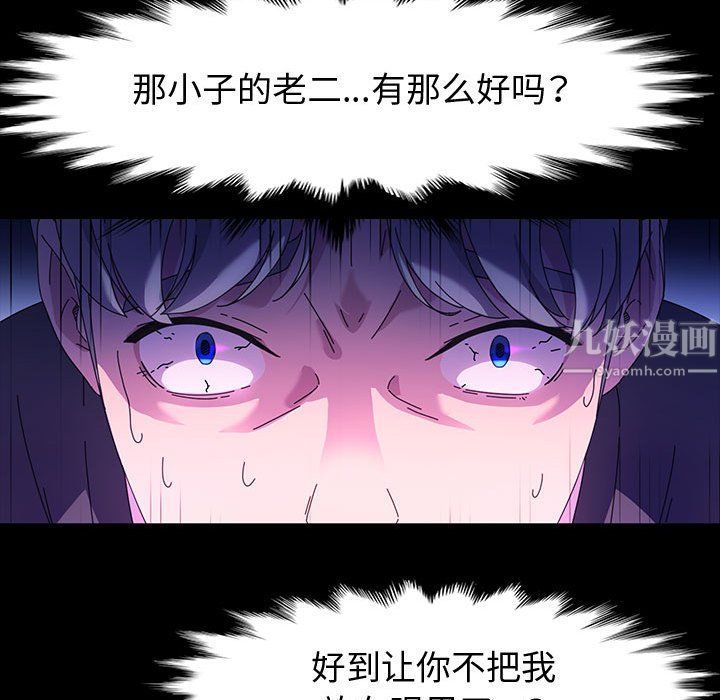 神级模特第36话