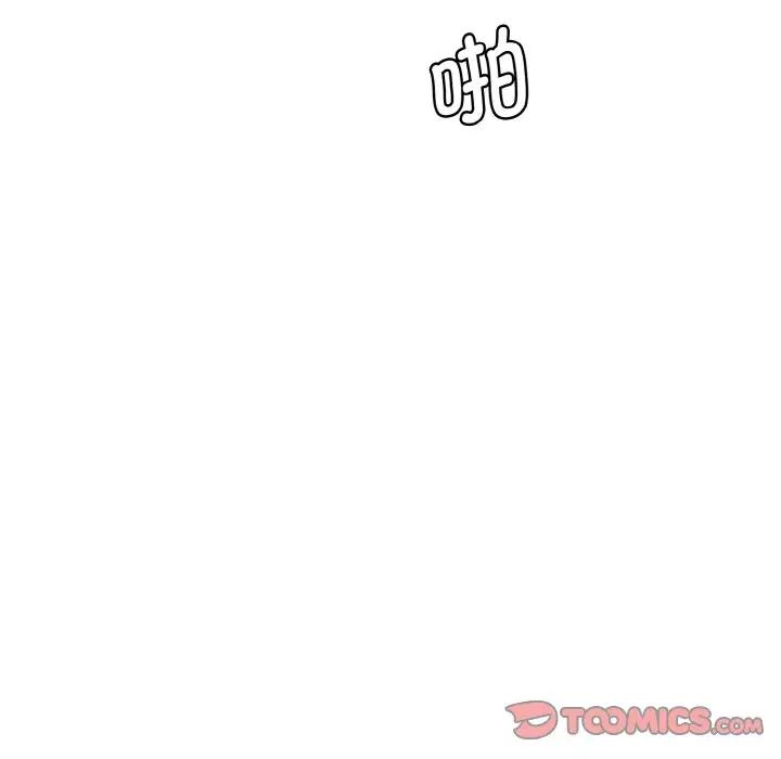 情迷研究室第14話