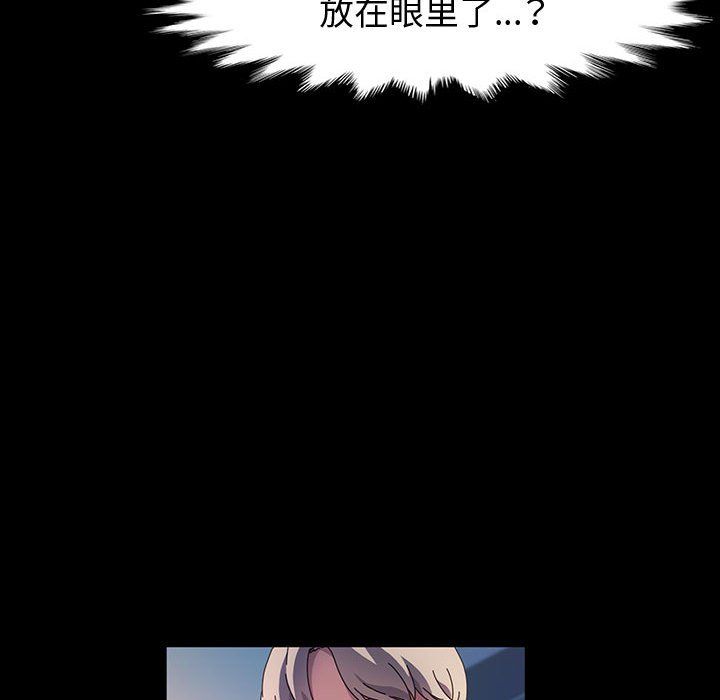 神级模特第36话