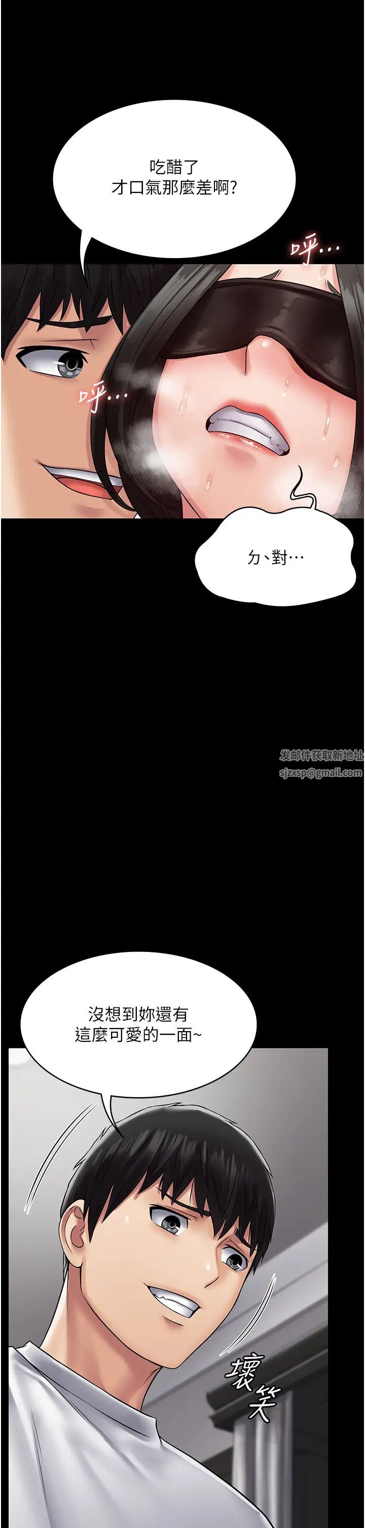 PUA完全攻略第46话-训练专属性奴