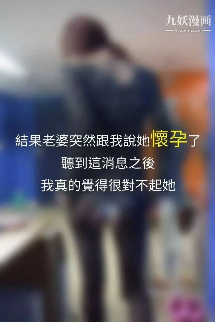 心機打工妹[真人漫畫]最終話