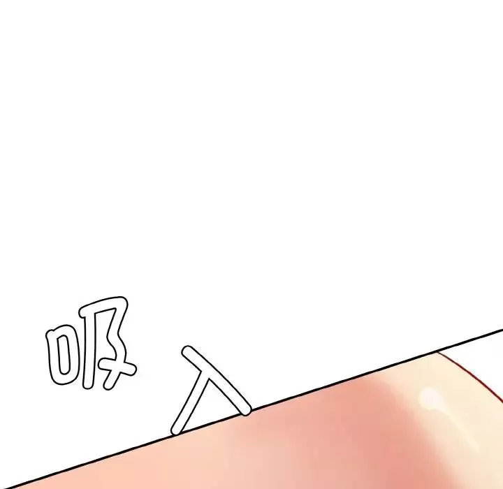情迷研究室第14話
