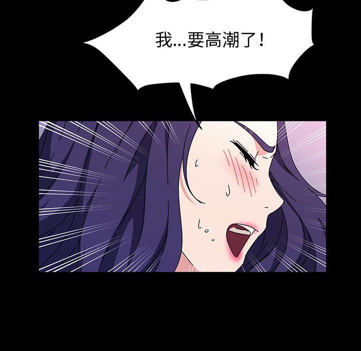 神级模特第36话