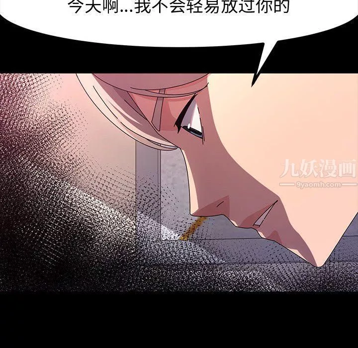 神級模特第36話