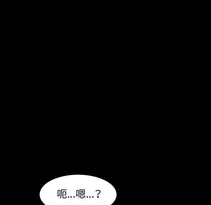 神级模特第36话