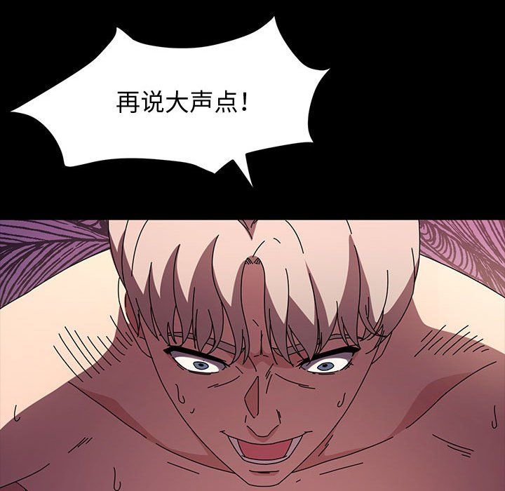 神级模特第36话