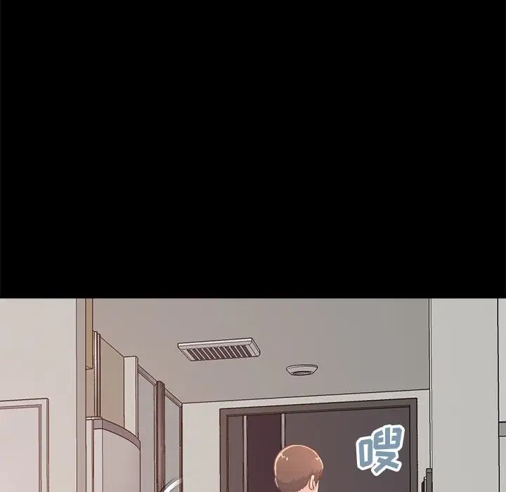 不该有的爱情第18话