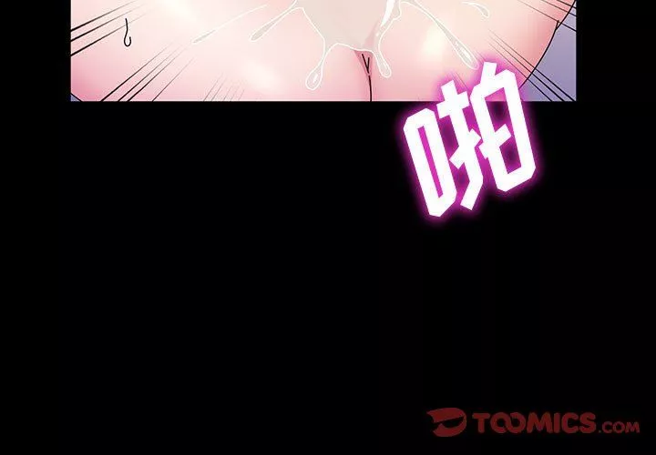 神級模特第37話