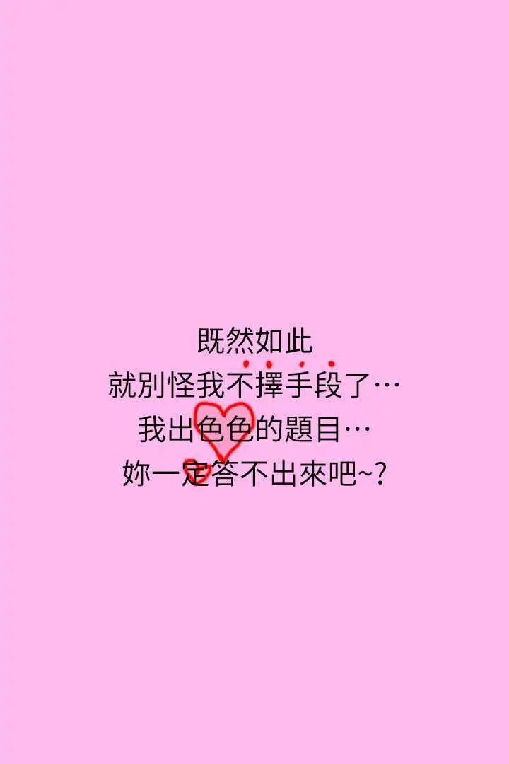 家教老师[真人漫画]第3话-老师妳在摸哪里