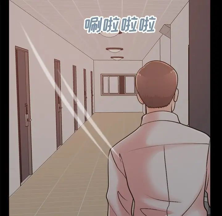 不该有的爱情第18话