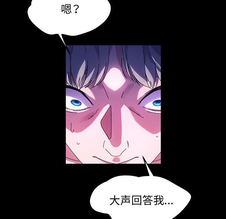 神级模特第37话