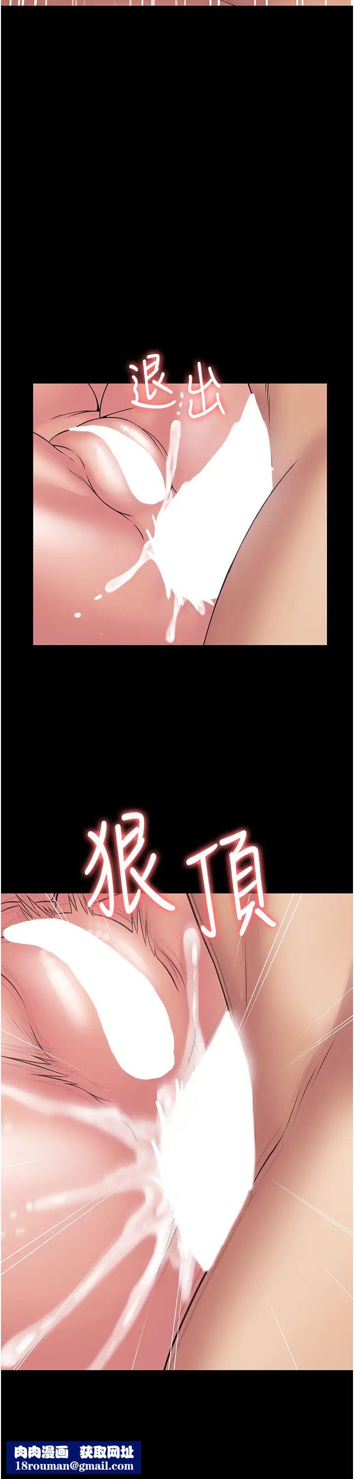 PUA完全攻略第48話-這是我幹過最爽的洞!