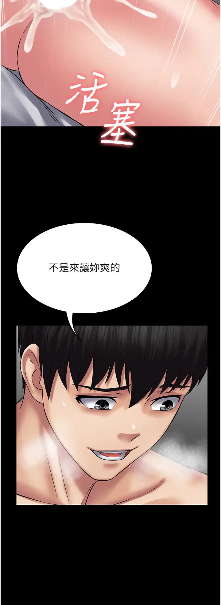 PUA完全攻略第48话-这是我干过最爽的洞!
