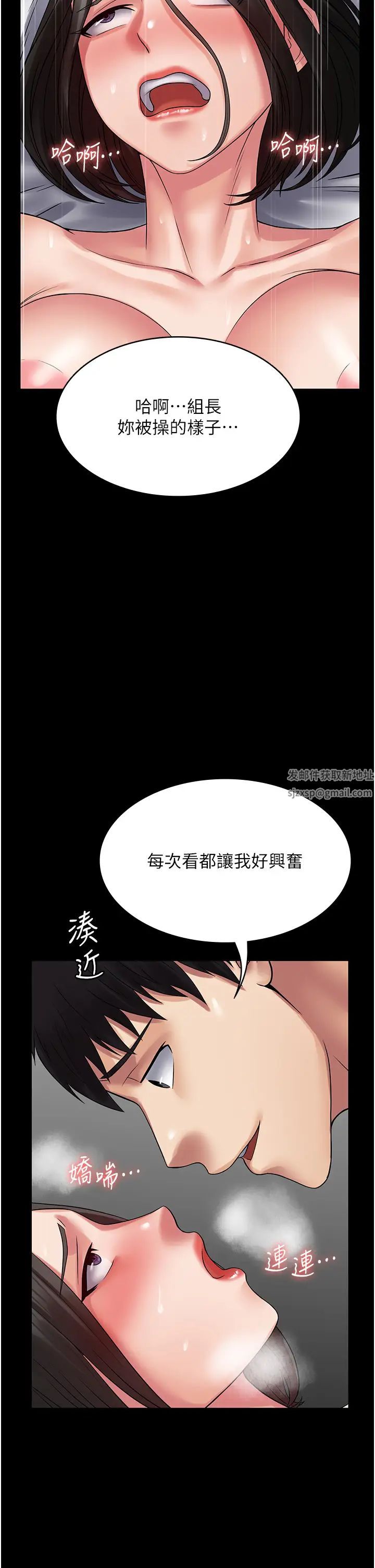 PUA完全攻略第48话-这是我干过最爽的洞!