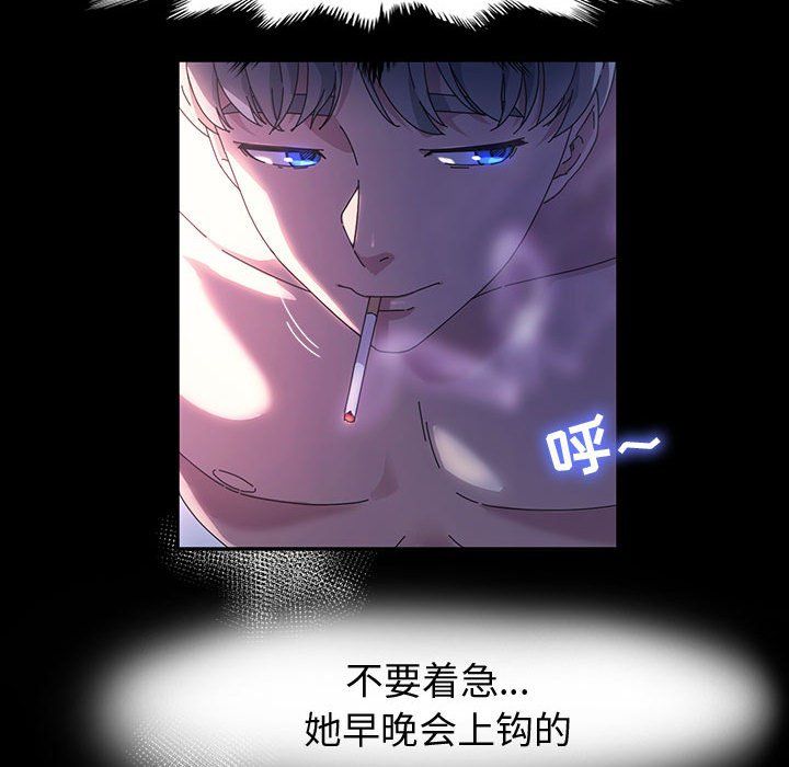 神级模特第37话