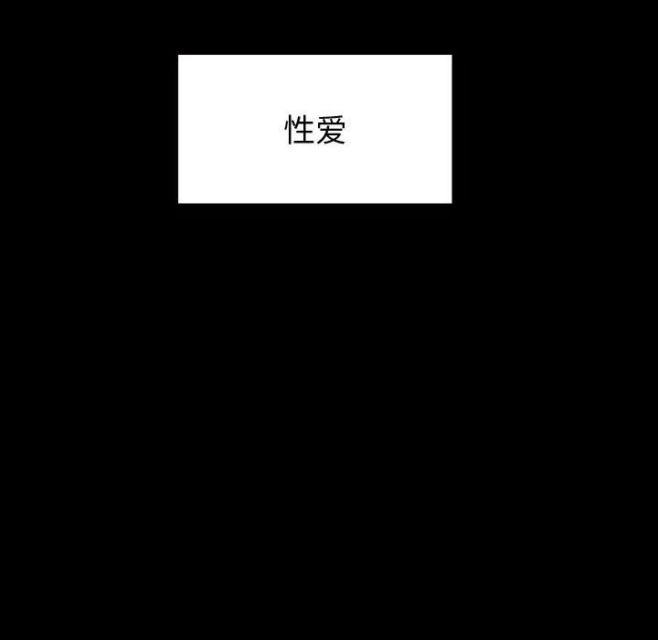 神级模特第37话