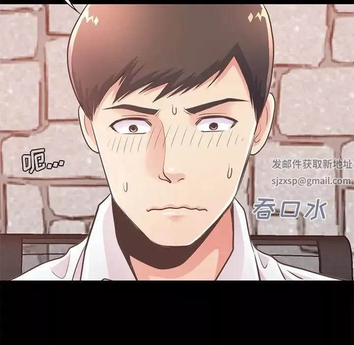 不該有的愛情第19话