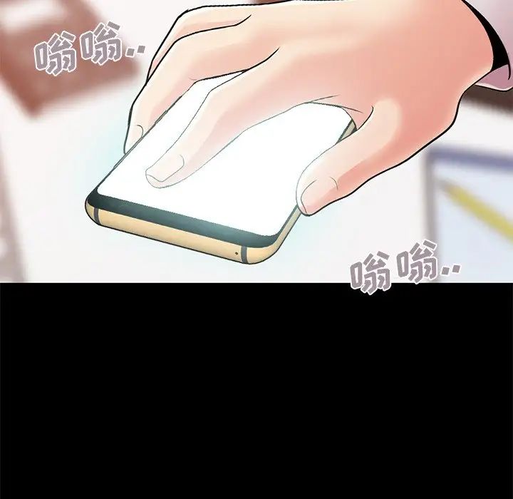不该有的爱情第19话
