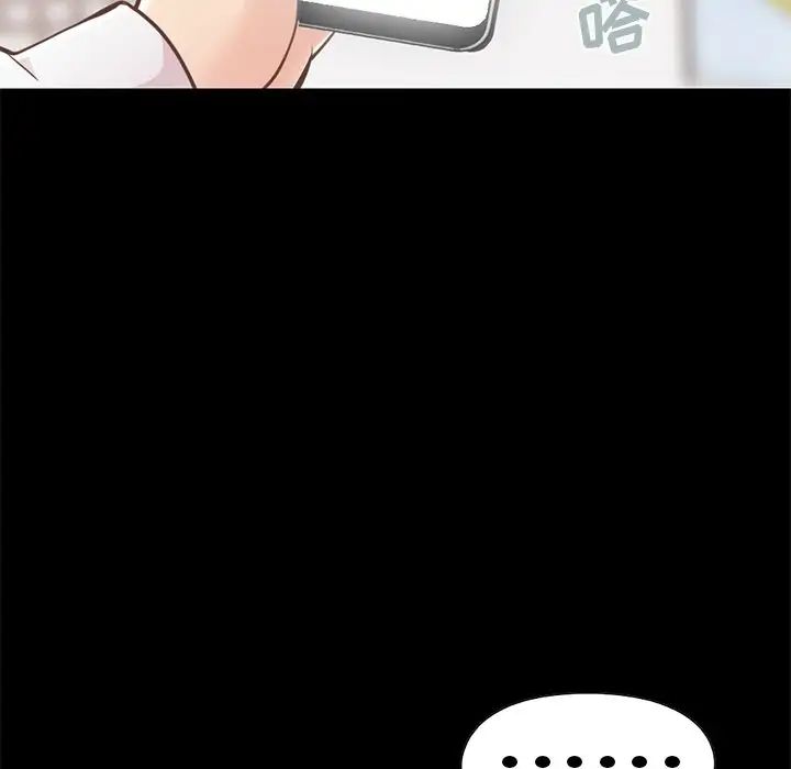 不该有的爱情第19话