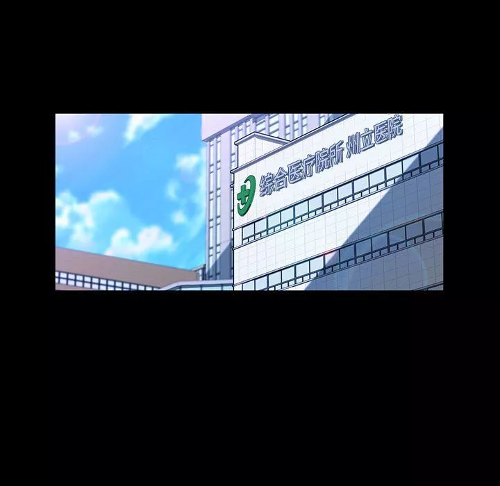 神級模特第37話