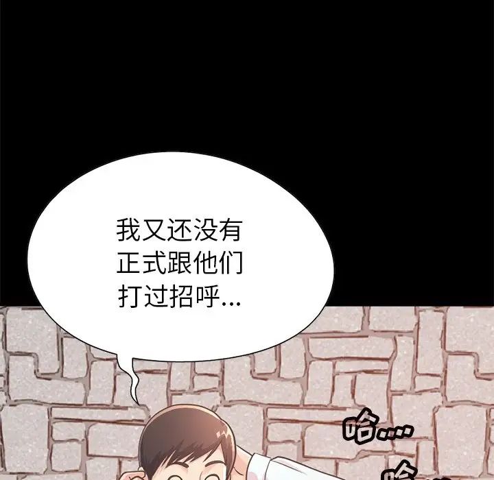 不该有的爱情第19话