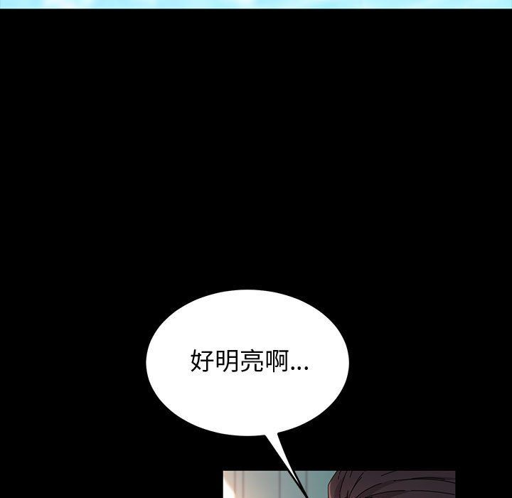 神级模特第37话