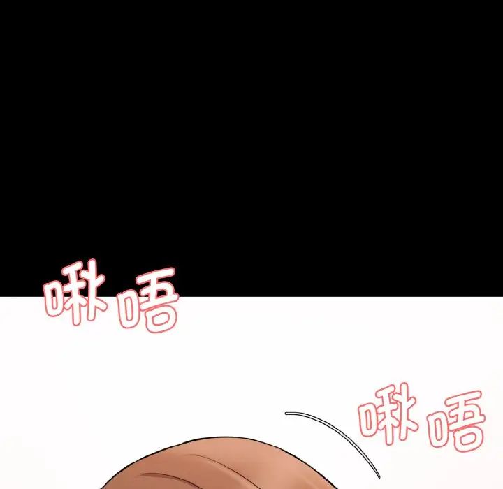 情迷研究室第15話