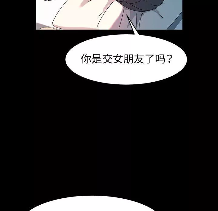 神級模特第37話