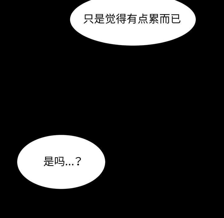 神级模特第37话