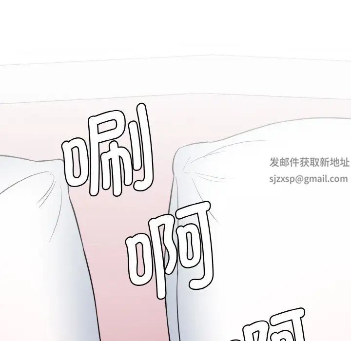情迷研究室第15話