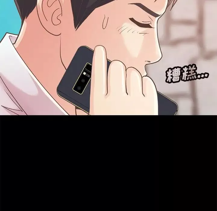 不該有的愛情第19话