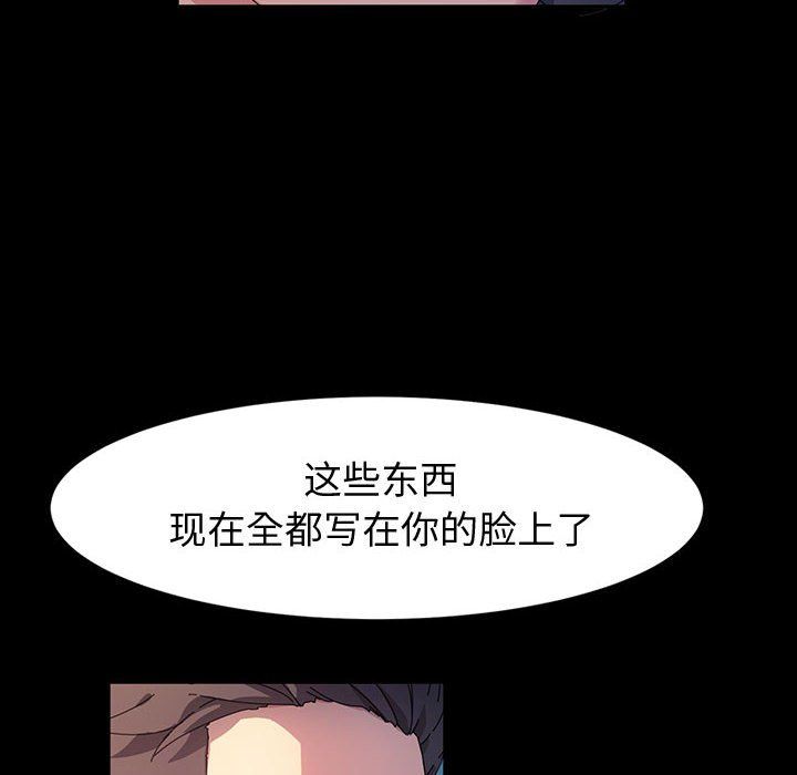 神级模特第37话