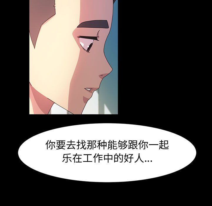 神级模特第37话
