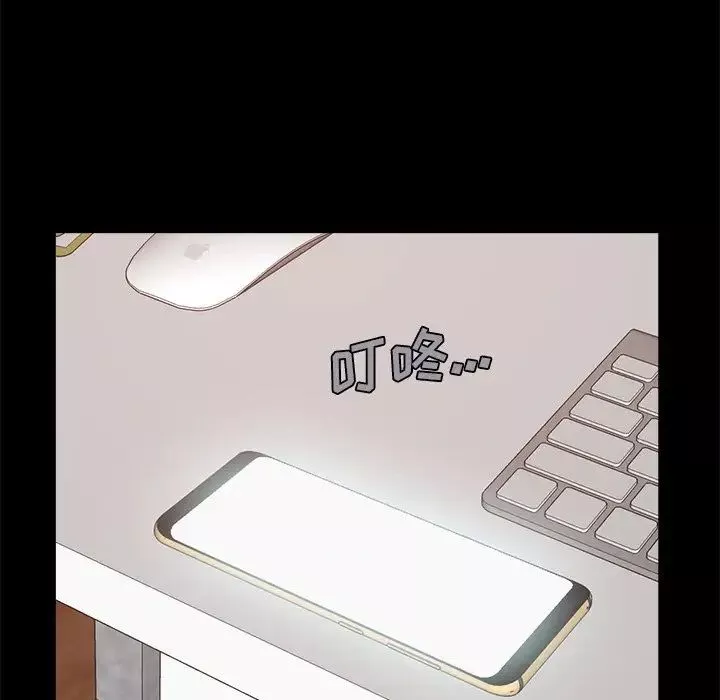 不該有的愛情第19话