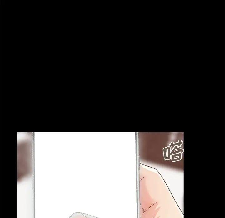 不该有的爱情第19话