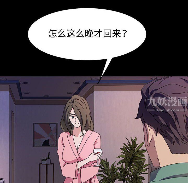 神级模特第38话