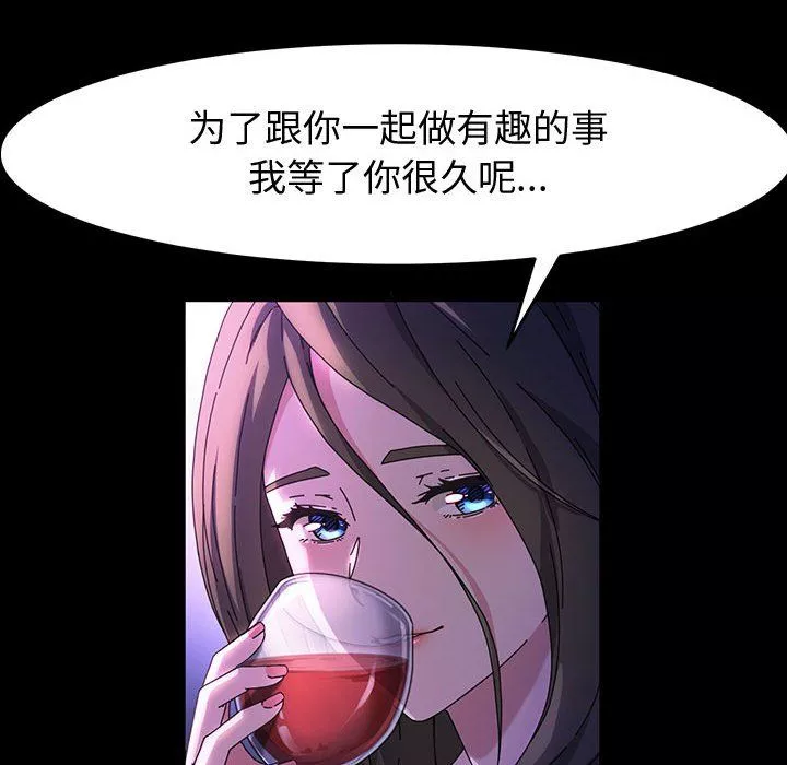 神級模特第38話